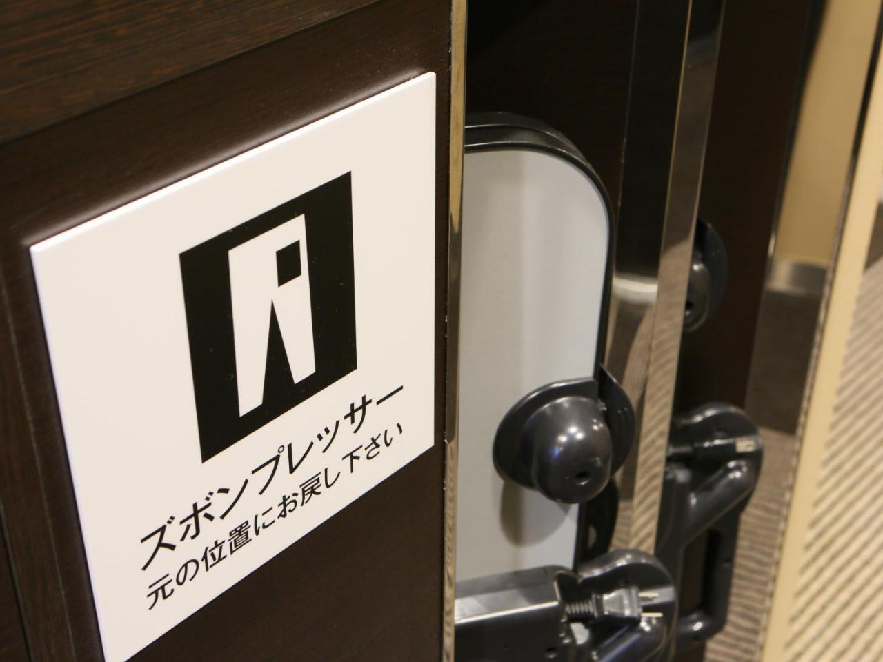 Apa Hotel Hakodate Ekimae Zewnętrze zdjęcie